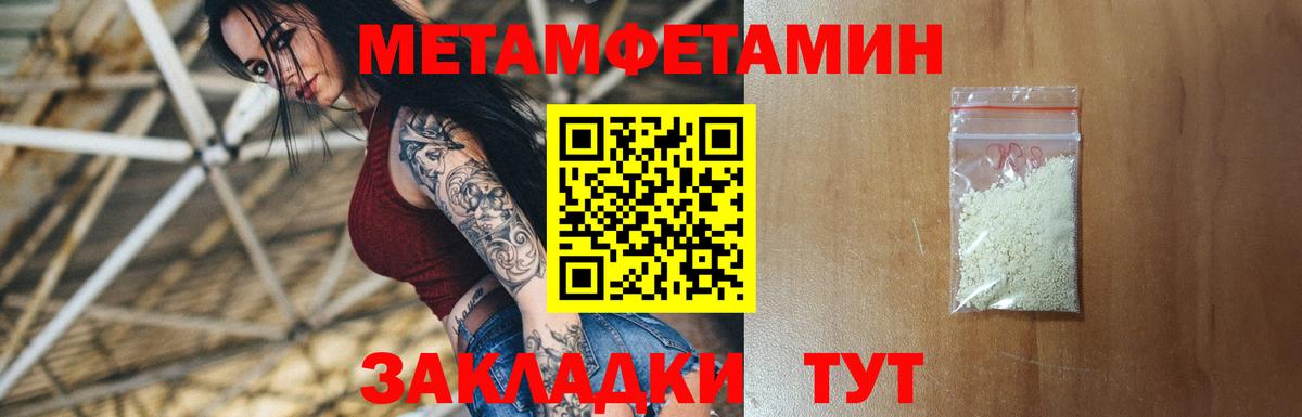 Котовск  АМФ Premium  Амфетамин  Amphetamine  Вход с VPN 