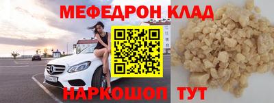 амф Кинель