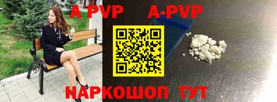 Альфа ПВП Кингисепп