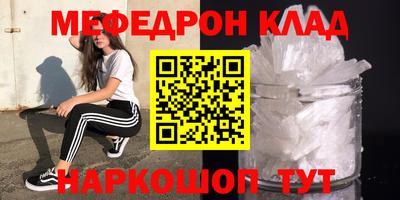 ALPHA-PVP Кимры