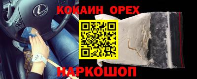 ALPHA-PVP Кимры