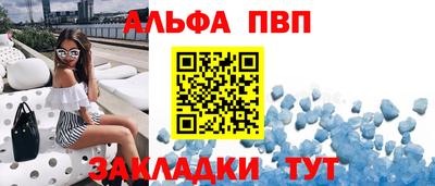 амф Кинель