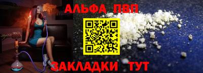 амф Кинель