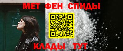 амф Кинель