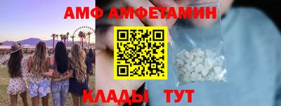 ALPHA-PVP Кимры