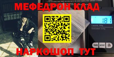 амф Кинель