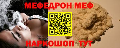 амф Кинель