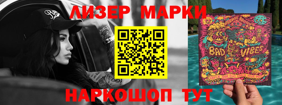 ЛСД экстази ecstasy  ЛСД экстази ecstasy  Вход с VPN  Котовск 