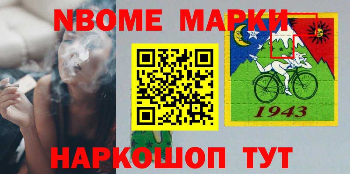 ГАШИШ Котовск
