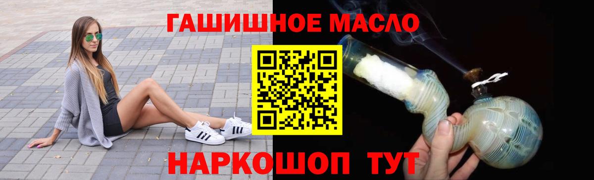 ГАШИШ  Кокаин  Лсд 25  Гашиш  Мефедрон кристаллы  Альфа ПВП СОЛЬ   Вход с VPN  Где продают наркотики?  Котовск  Канабис 