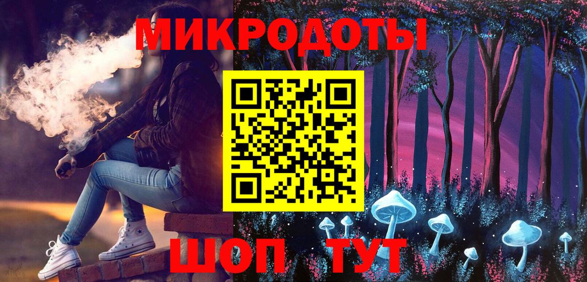 цены наркотик  Псилоцибиновые грибы мицелий  Котовск  Вход с VPN  Галлюциногенные грибы ЛСД 